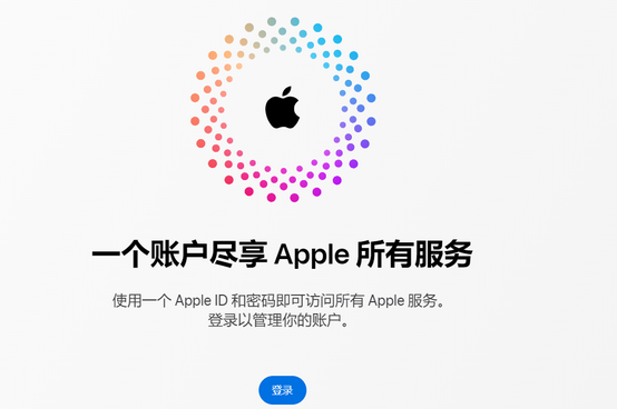 五原iPhone维修中心分享iPhone下载应用时重复提示输入账户密码怎么办 