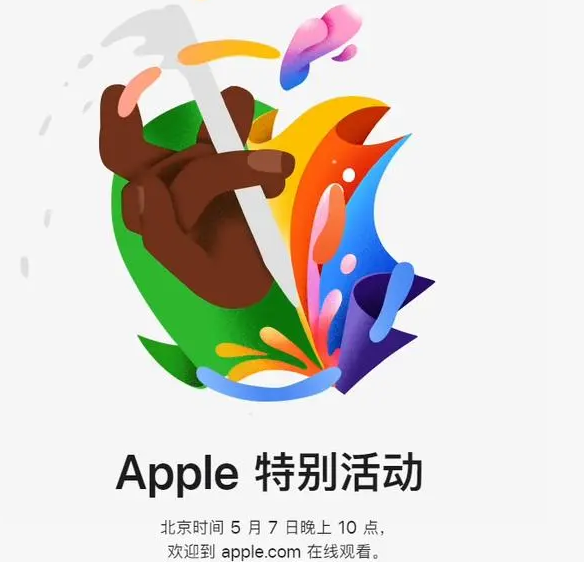 五原五原ipad维修服务点分享新款iPad Pro和iPad Air要来了