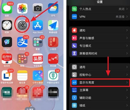 五原苹果15换屏服务分享iPhone15屏幕常亮怎么办