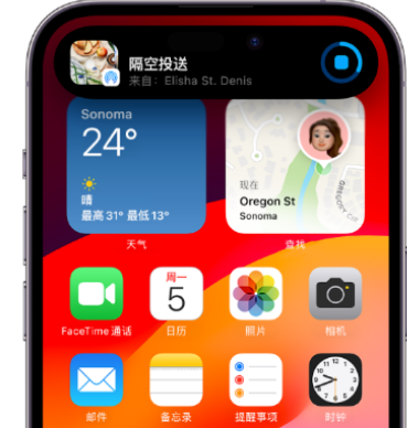 五原apple维修服务分享两台iPhone靠近即可共享照片和视频