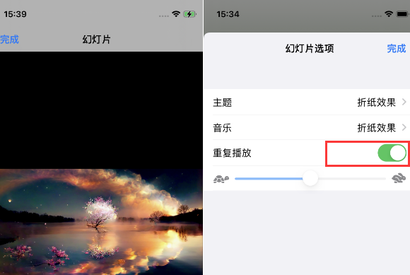 五原苹果14维修店分享iPhone14相册视频如何循环播放