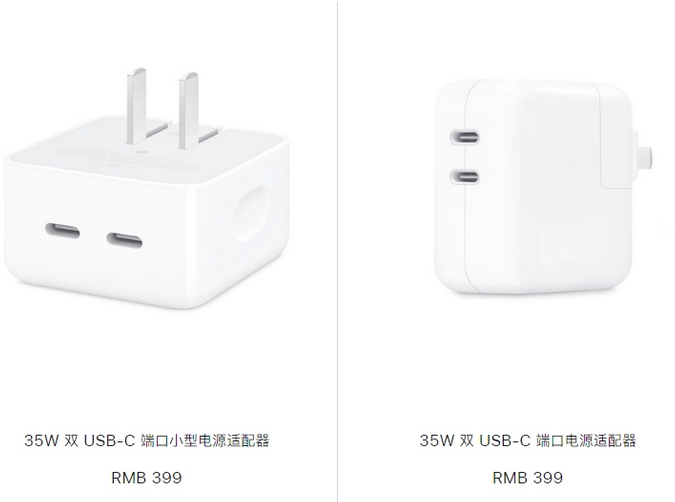 五原苹果15服务店分享iPhone15系列会不会有35W有线充电