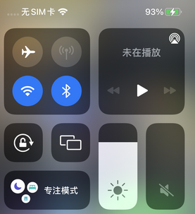 五原苹五原果维修店分享iPhone如何正确关闭蓝牙和Wi-Fi连接