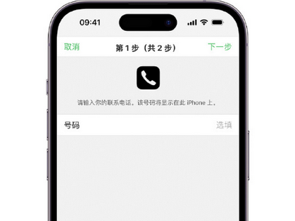 五原apple维修店分享如何通过iCloud网页查找iPhone位置