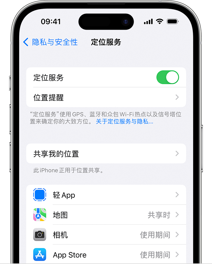 五原苹果维修网点分享如何在iPhone上阻止个性化广告投放 