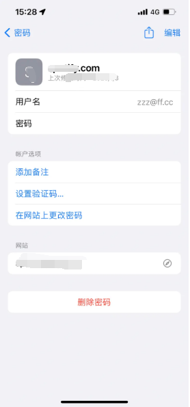 五原苹果14服务点分享iPhone14忘记APP密码快速找回方法 