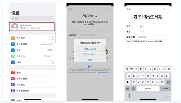 五原苹果维修网点分享:Apple ID有什么用?新手如何注册iPhone14 ID? 