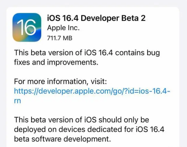 五原苹果手机维修分享：iOS16.4 Beta2升级建议 