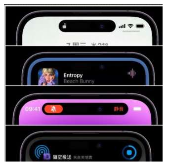 五原苹果14维修分享iPhone 14如何设置灵动岛来电显示? 