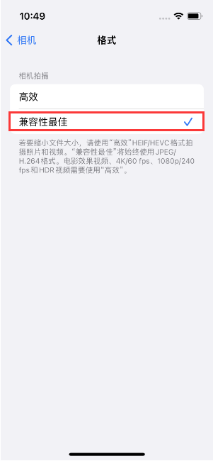 五原苹果14维修店分享iPhone14相机拍照不清晰，照片发黄怎么办 