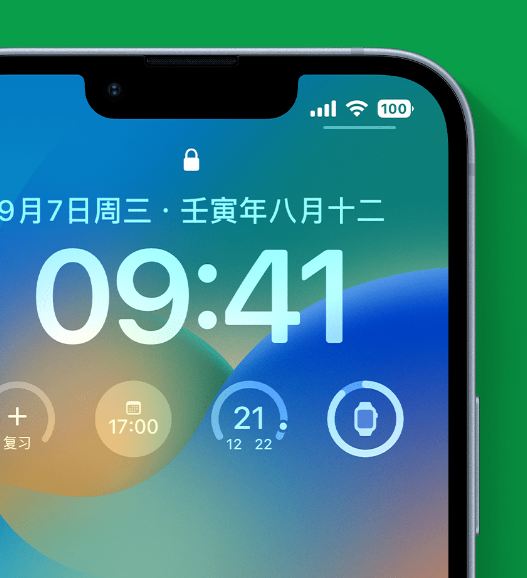 五原苹果手机维修分享官方推荐体验这些 iOS 16 新功能 