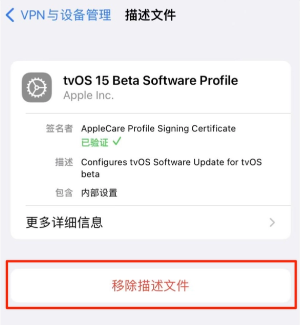 五原苹果手机维修分享iOS 15.7.1 正式版适合养老吗 