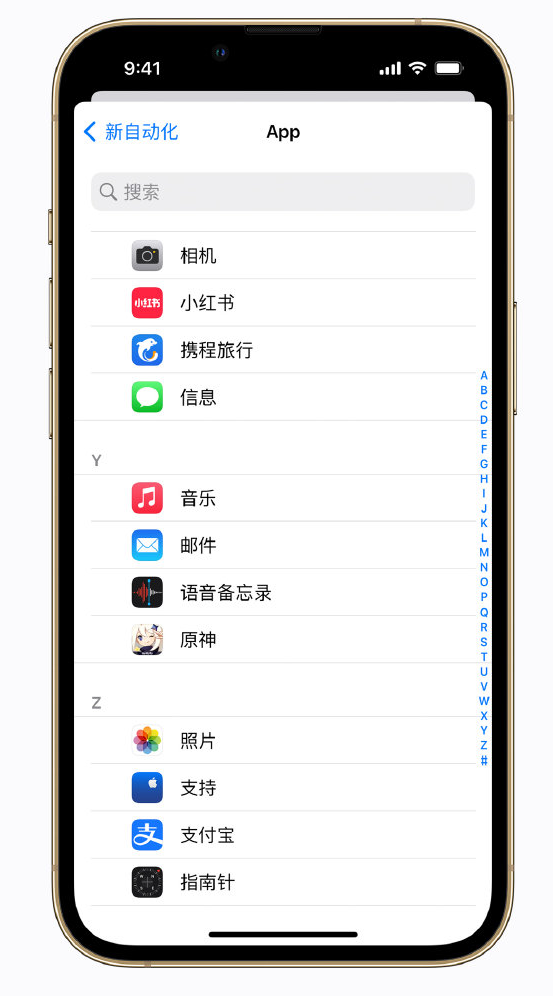 五原苹果手机维修分享iPhone 实用小技巧 