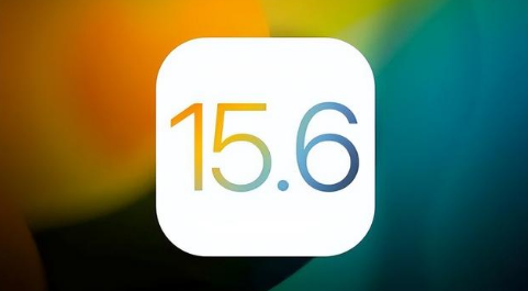 五原苹果手机维修分享iOS 15.6正式版是否可以无脑冲 