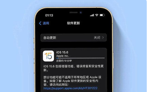 五原苹果手机维修分享iOS 15.6续航怎么样 