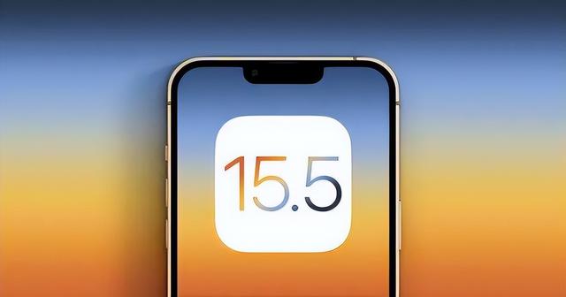 五原苹果手机维修分享iOS15.5值得更新吗 