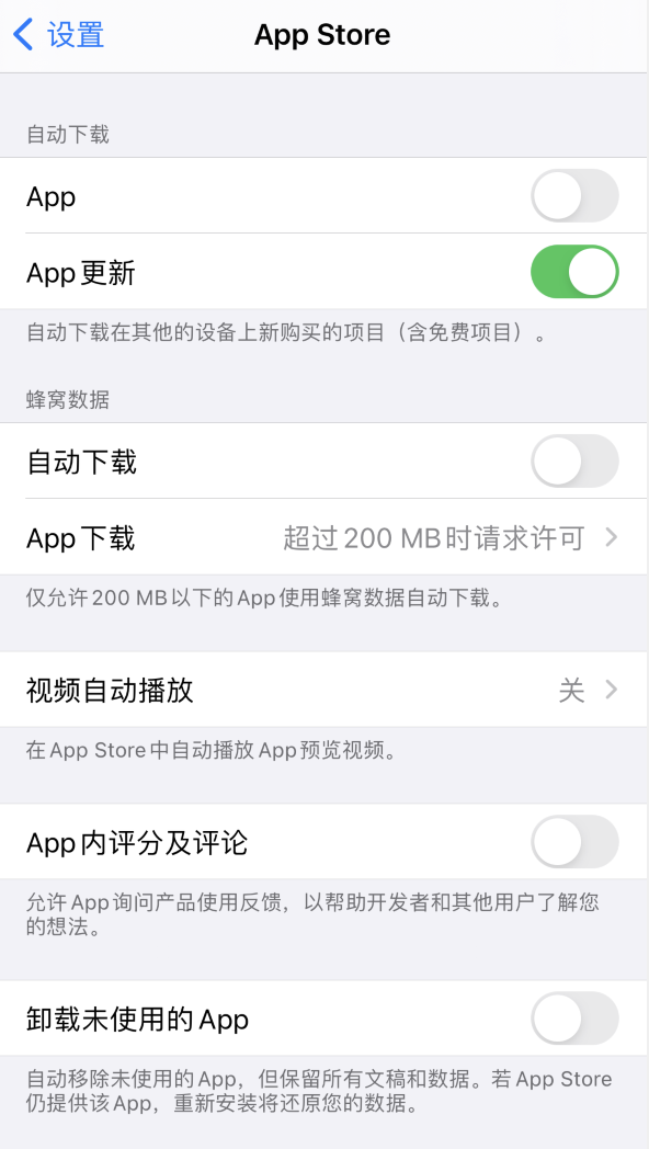 五原苹果手机维修分享iPhone 12 已安装的 App 为什么会又显示正在安装 