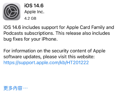 五原苹果手机维修分享iPhone5能升级iOS 14.6 RC版吗 