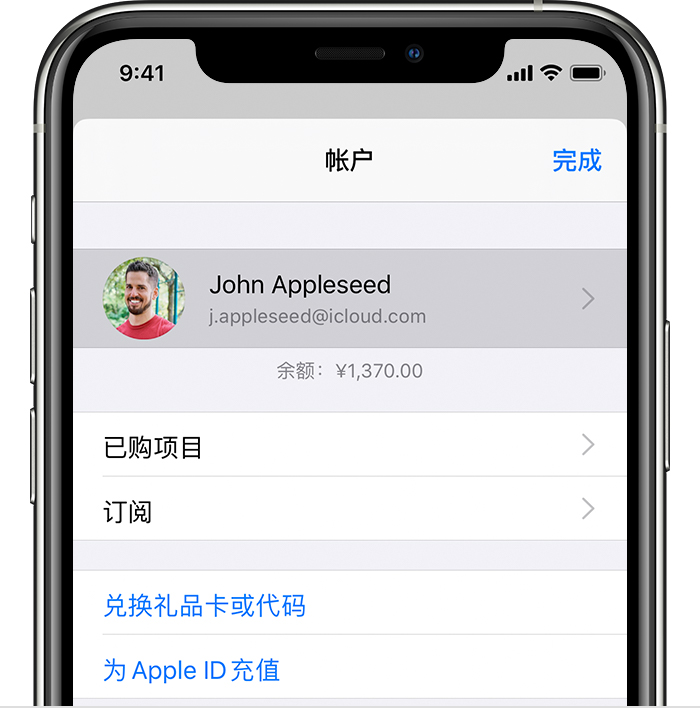 五原苹果手机维修分享iPhone 12 如何隐藏 App Store 已购项目 