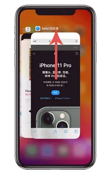 五原苹果手机维修分享iPhone 12关闭运行程序方法教程 