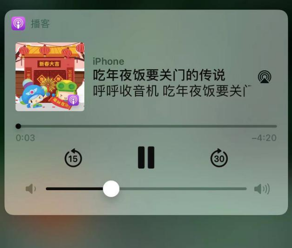 五原苹果手机维修分享让 Siri 陪你过春节 