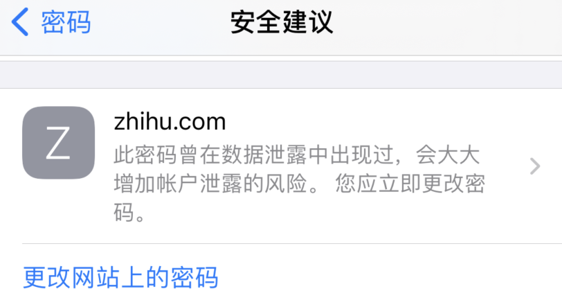 五原苹果手机维修分享iOS 14 小技巧 